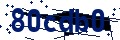 Code de sécurité