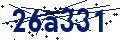 Code de sécurité