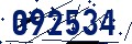 Code de sécurité
